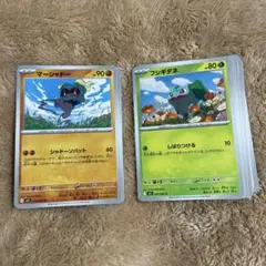 ポケモンカード メガブレイブ U アンコモン C コモン カード25枚まとめ売り