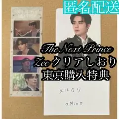 Zee The Next Prince CHARAN クリアしおり 購入特典