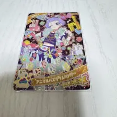 ひみつのアイプリ アニマルバズリウムパンサー 真実夜チィ ②