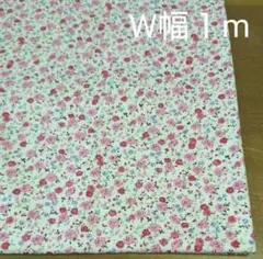 コットン100% 花柄　生地
