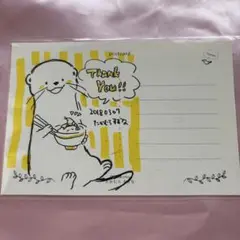 作家　たかむらすずな　ポストカード　カワウソ
