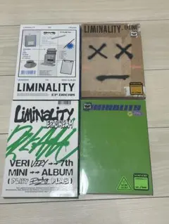 VERIBERY アルバムまとめ(Liminality)