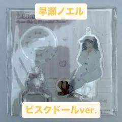 Item thumbnail for item 0f3da982-82ac-4a55-a2db-2e75ad450409