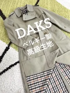 【希少/美品】90s DAKS ヴィンテージ トレンチコート ハウスチェック