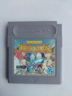 GB ゲームボーイソフト『 ウルトラマン　超闘士激伝 』