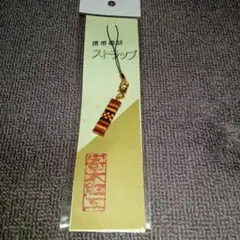 ストライプデザイン ストラップ