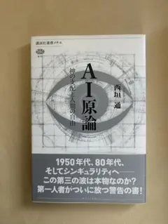 あ