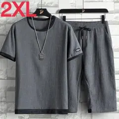 グレー　HBA ルームウェア上下セット　2XL スポーツウェア 軽量 らくらく