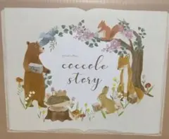 amanoppo アニバーサリーつみき coccole story
