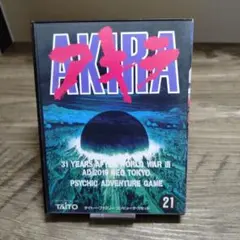 ファミコンソフト　アキラ