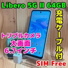 SIMフリー 本体 Libero 5G Ⅱ 64 GB 239G ホワイト