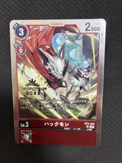 Item thumbnail for item 40705f2a-32c5-465c-97d8-50455c2c5782