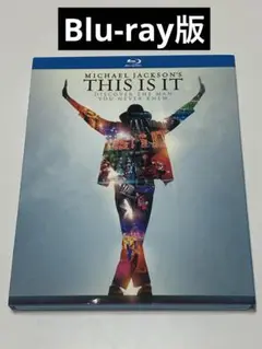 マイケル・ジャクソン THIS IS IT('09米) Blu-ray