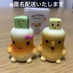 はいりたまえ！ちくわくん スクイーズ Amazon.co.jp: はいりたまえ ちくわくん スクイーズ : おもちゃ