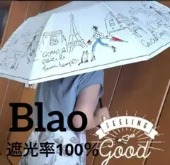 Blao ブラオ　パリ風景デザイン 折りたたみ日傘 遮光率100%