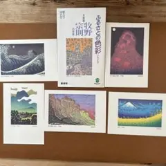 2025年最新】牧野宗則の人気アイテム - メルカリ