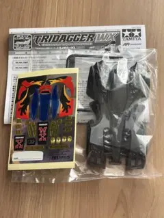 Item thumbnail for item f21ad310-b4b9-4877-9dbf-f141ff15130f