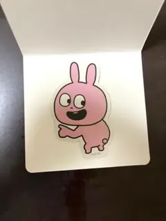 にしむらゆうじ×ラウンドワン 特典シール ラブラビット⑤