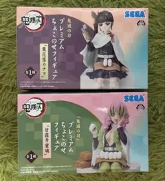 Item thumbnail for item c7c64f3e-2273-44b7-aa8f-81b2e31e18a8