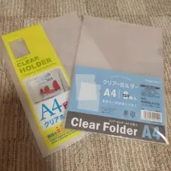 A4サイズ透明無地クリアホルダー11枚❣+2.3回使用の中古品10枚計21枚。