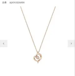 美品 Vendome Aoyama ダイヤモンド オープンハート ネックレス