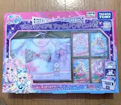 新品箱付き　ひみつのアイプリ　ファイルバッグセットR