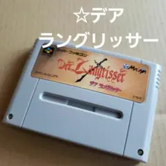 ☆Der Langrisser［デアラングリッサー］