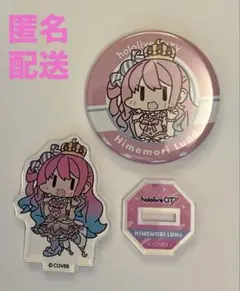 ホロライブ CITY '23 姫森ルーナ　アクリルスタンド　缶バッジ