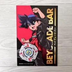 BEYBLADE BAR BEYBLADE X 木ノ宮タカオ ポストカード