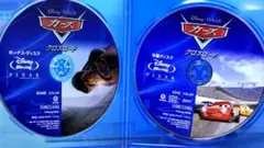 カーズ クロスロード　ブルーレイ 2枚