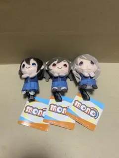 mono &youマスコット ぬいぐるみ 全3種