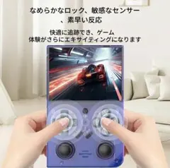 D-R35 PLUS ゲームコンソール (パープル)新品