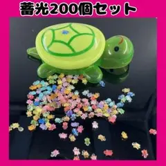 蓄光 亀 親子 ミニ セット インテリア ドール ガーデン ミニチュア 庭
