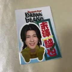 Item thumbnail for item e88a3ecf-7e07-42d6-afd7-a738eed5bd0d