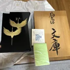 ⭕️輪島塗 文庫 蒔絵師 丹蔵 ⭕️輪島塗 文庫 蒔絵師 丹蔵
