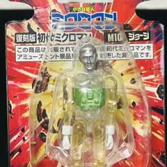 2025年最新】ミクロマン m101の人気アイテム - メルカリ