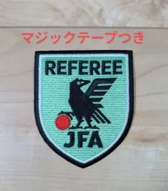 [美品]JFAサッカー審判4級ワッペン　マジックテープつき