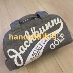 ジャックバニー⛳️カートバック グレー