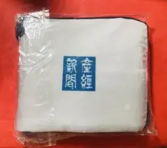 【未使用】産経新聞オリジナル保冷エコバッグ