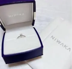 NIWAKA 婚約指輪　かれん　俄　11号