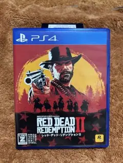 PS4 レッドデッドリデンプション2