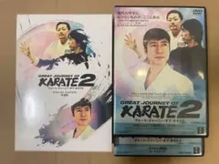 DVD グレート・ジャーニー・オブ・カラテ2 特別版