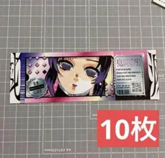 最強ジャンプ　鬼滅の刃　ri　胡蝶　10枚　④