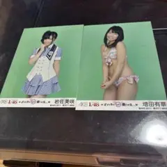 AKB48 写真カード 2枚セット 2011年