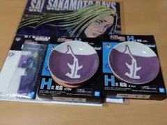 サカモトデイズ一番くじ2 神々廻