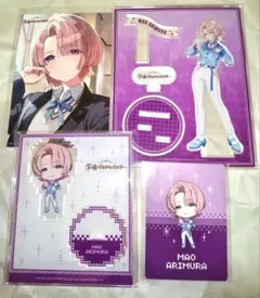 有村麻央 FAMくじ CD特典 グッズ まとめ売り