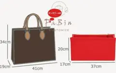 【新品・未使用】オンザゴー GM対応 インナーバッグ　タイプB　ブラック