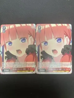 5年後も五人で　中野二乃　ヴァイス 五等分の花嫁　ごと嫁