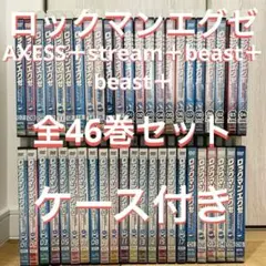 2025年最新】ロックマンエグゼ アクセス 10 [DVD]の人気アイテム