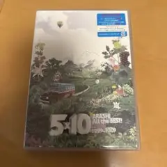 【新品未使用】嵐/5×10 All the BEST! CLIPS